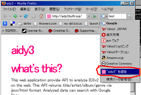 f:id:koyachi:20080222215829p:image