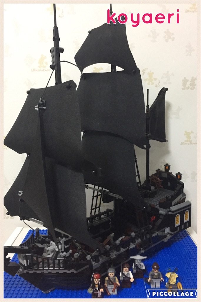 ブラックパール号を作って見た Koya Eri ブログ