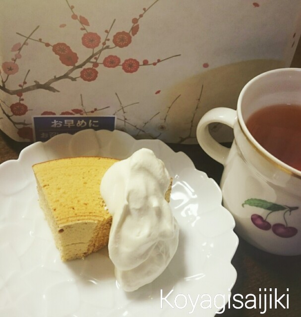 f:id:koyagi-saijiki:20170216191016j:image f:id:koyagi-saijiki:20170216191016j:image