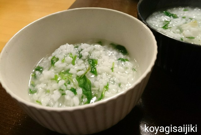 f:id:koyagi-saijiki:20180107235606j:image f:id:koyagi-saijiki:20180107235606j:image