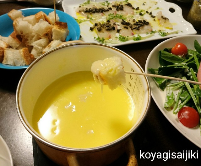 f:id:koyagi-saijiki:20180218162957j:image f:id:koyagi-saijiki:20180218162957j:image