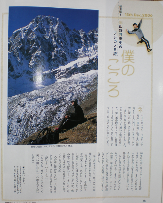 f:id:koyaken4852:20161225113815p:plain