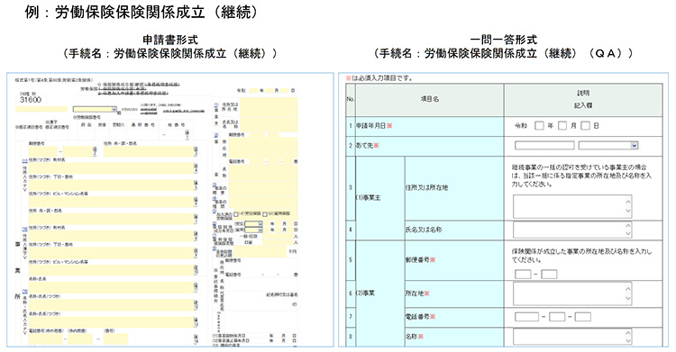 f:id:koyama-sharoushi:20220126163017j:plain