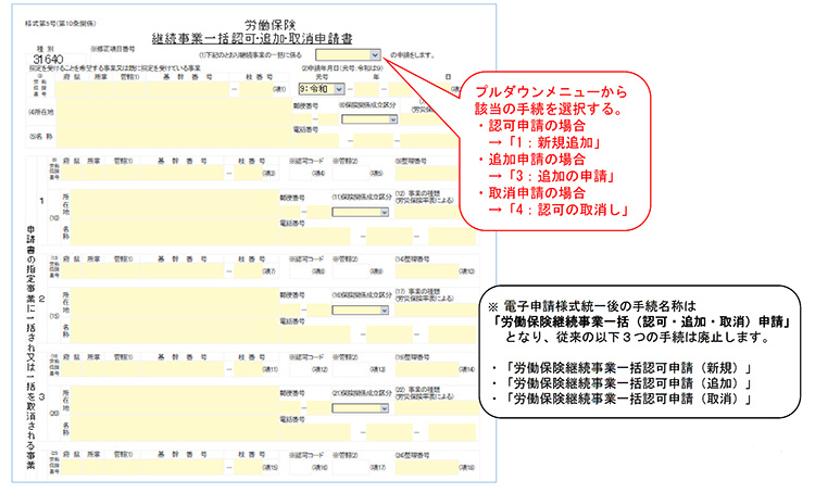 f:id:koyama-sharoushi:20220126163019j:plain