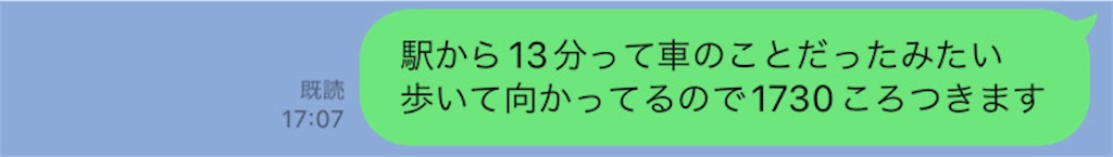 f:id:koyama_jph:20240821130249j:image