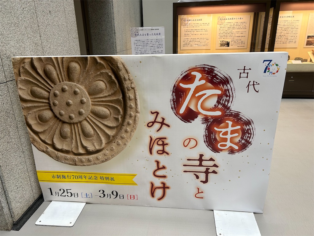 f:id:koyama_jph:20250308182458j:image