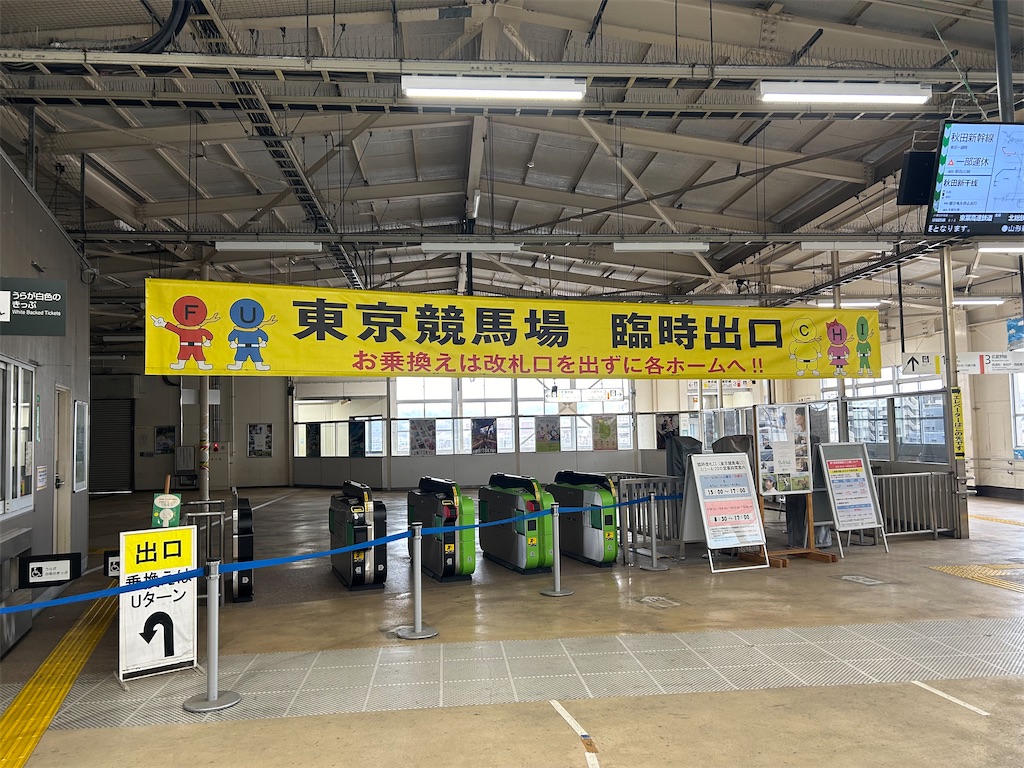 f:id:koyama_jph:20250308183115j:image