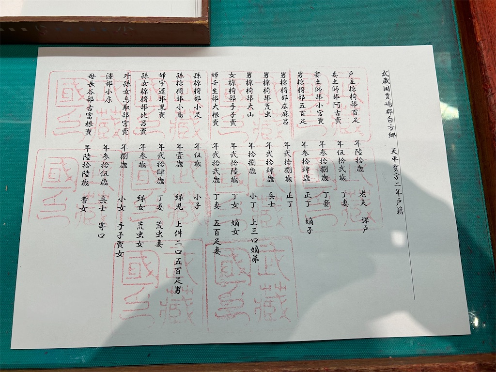 f:id:koyama_jph:20250819014115j:image