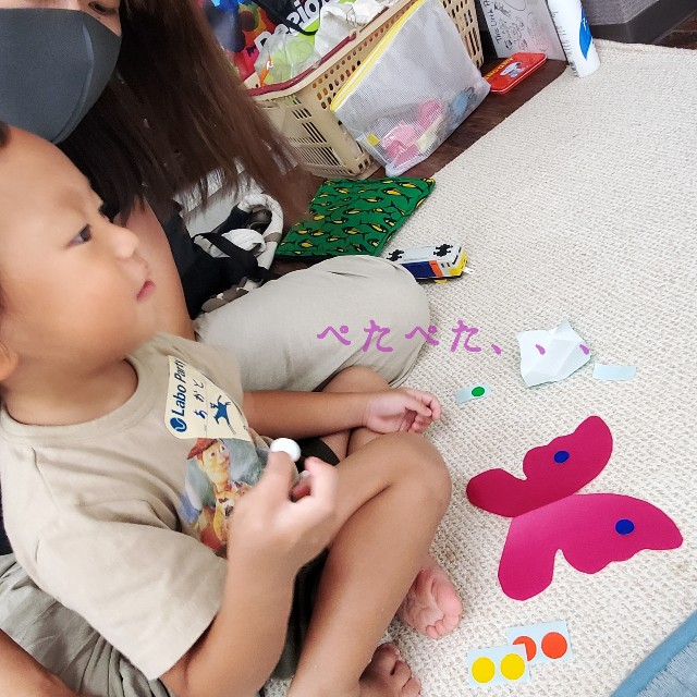 f:id:koyamajosan:20200925221328j:image