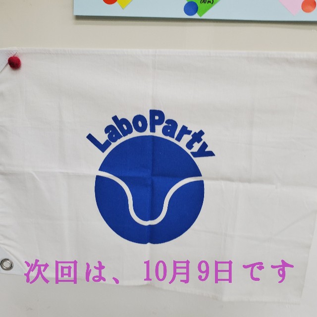 f:id:koyamajosan:20200925221339j:image