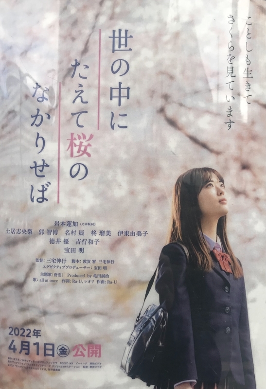 f:id:koyamanglobal:20220405190043j:plain