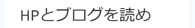 f:id:koyamatojiru:20210415122633p:plain