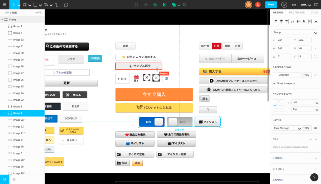 f:id:koyano-satoshi:20180613093622p:plain