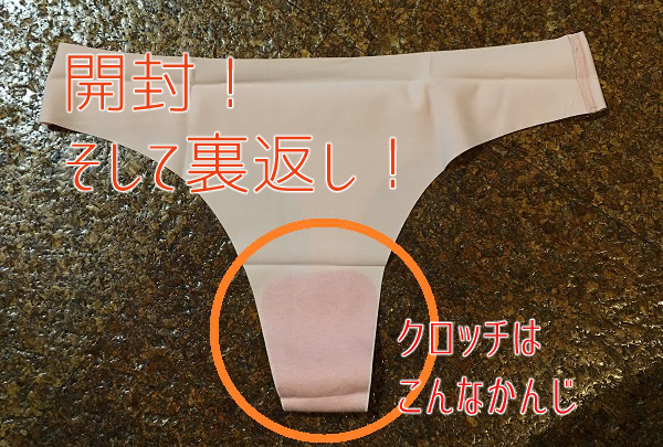 オーナメント 潤滑する 暫定の ユニクロ ショーツ 食い込ま ない The Associates Org オーナメント 潤滑する 暫定の ユニクロ ショーツ 食い込ま ない The Associates Org