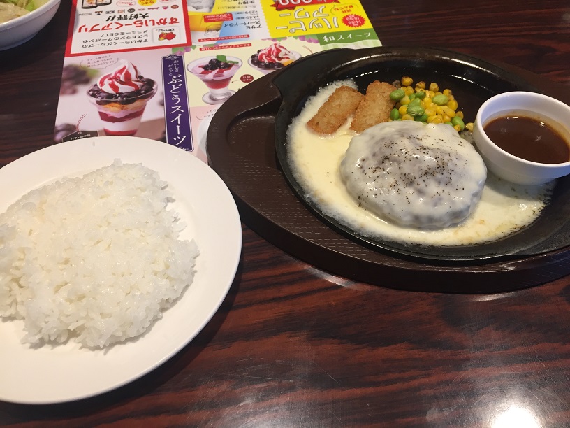 ガスト とろーりチーズinチーズonハンバーグ がおいしい こうようブログ