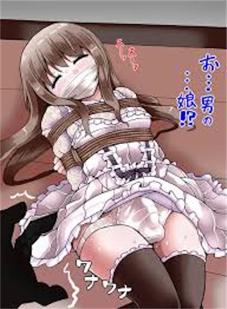 こだわり緊縛娘 囚われの少女たちが緊縛快楽実験で永久に快楽責めを受ける「緊縛 ...