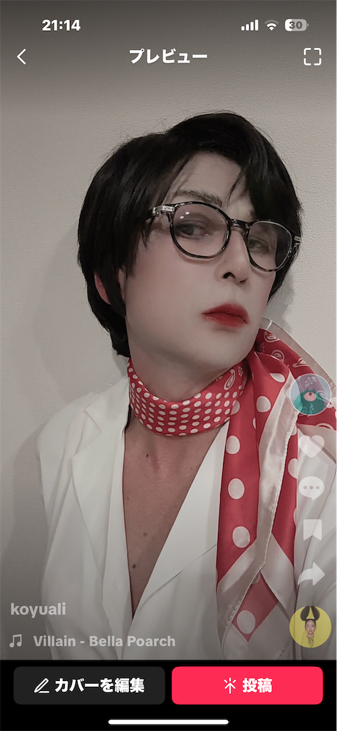 f:id:koyoali:20251101220124p:image