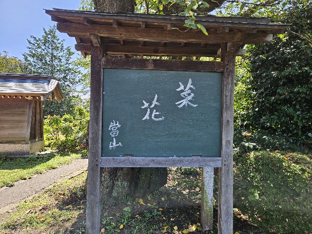 f:id:koyoikaze:20240919071306j:image