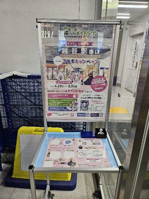 f:id:koyoikaze:20250718170002j:image