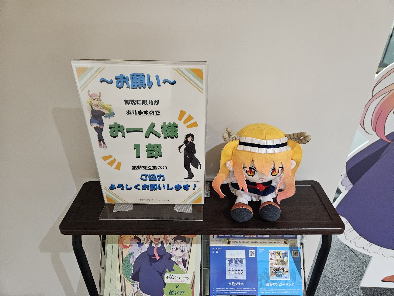 f:id:koyoikaze:20260803225623j:image