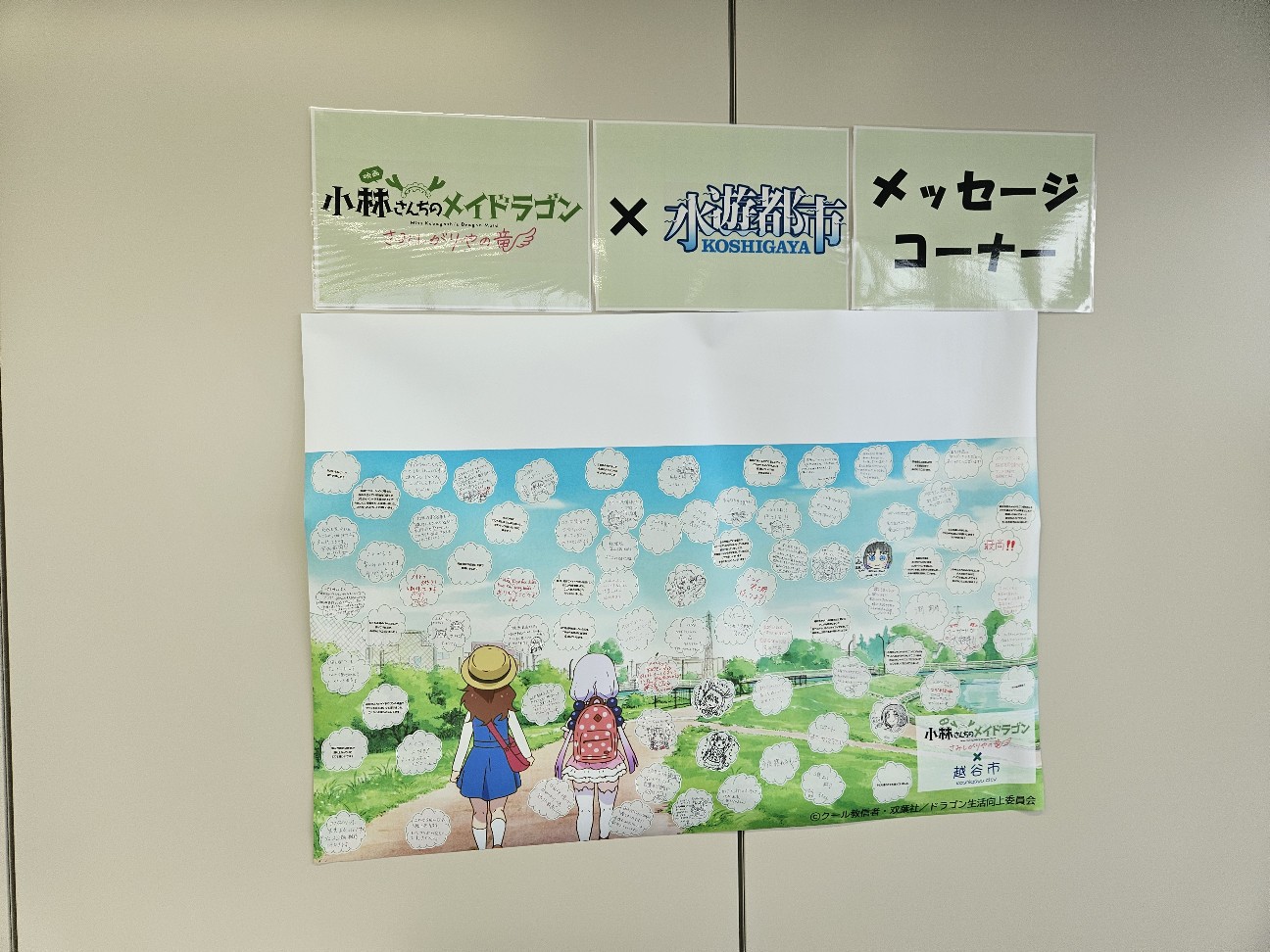 f:id:koyoikaze:20260817214014j:image