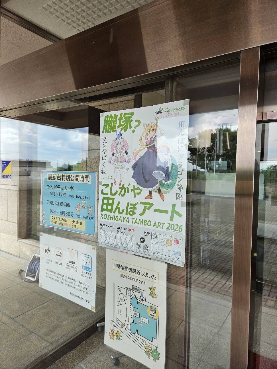 f:id:koyoikaze:20260817215103j:image