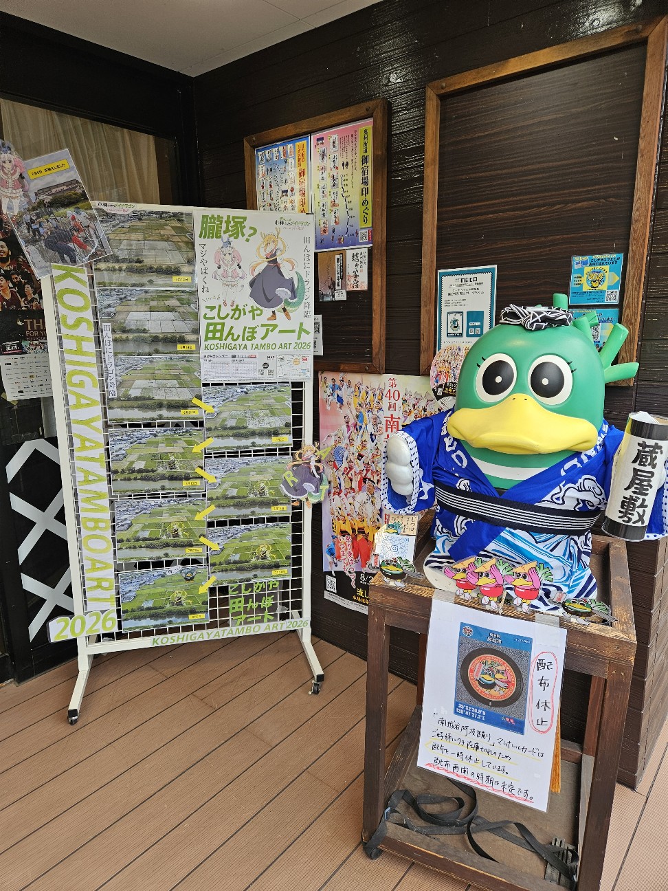 f:id:koyoikaze:20260817215749j:image