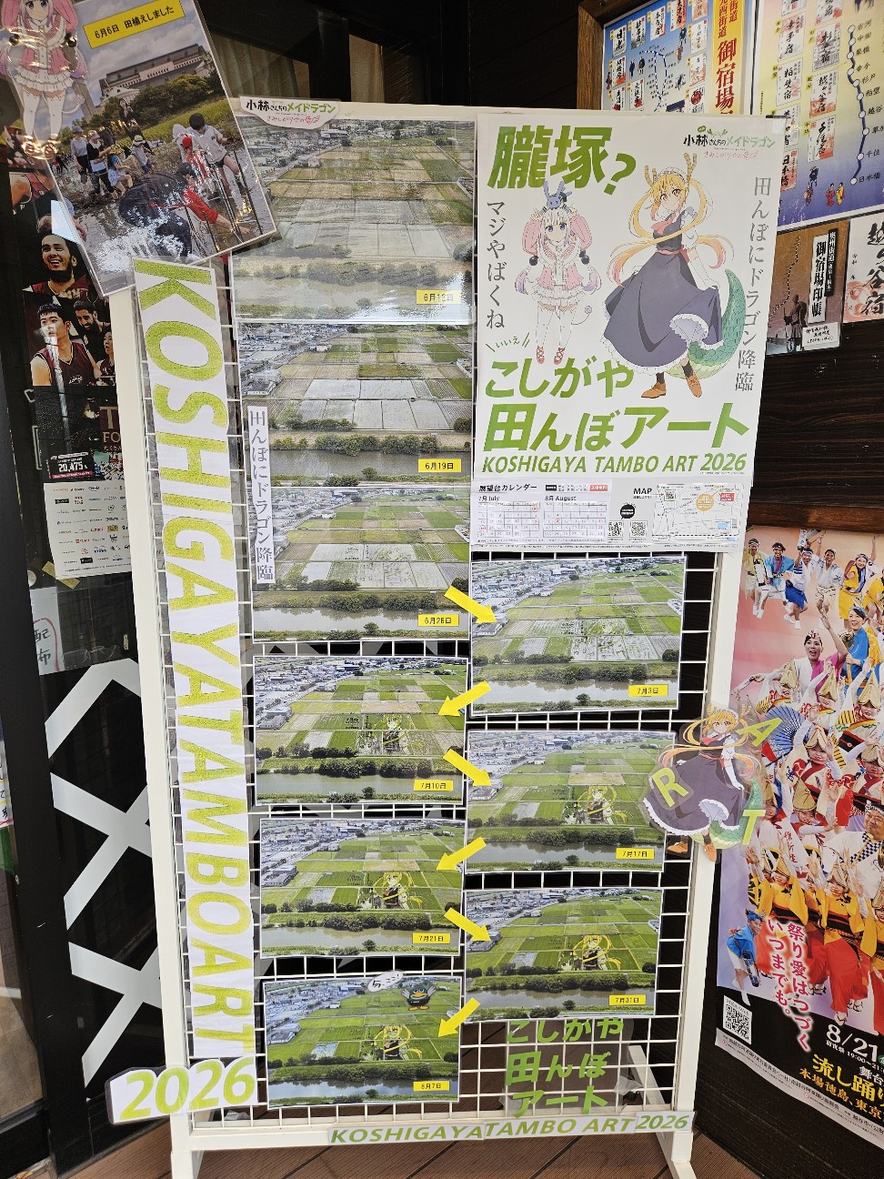 f:id:koyoikaze:20260817215751j:image