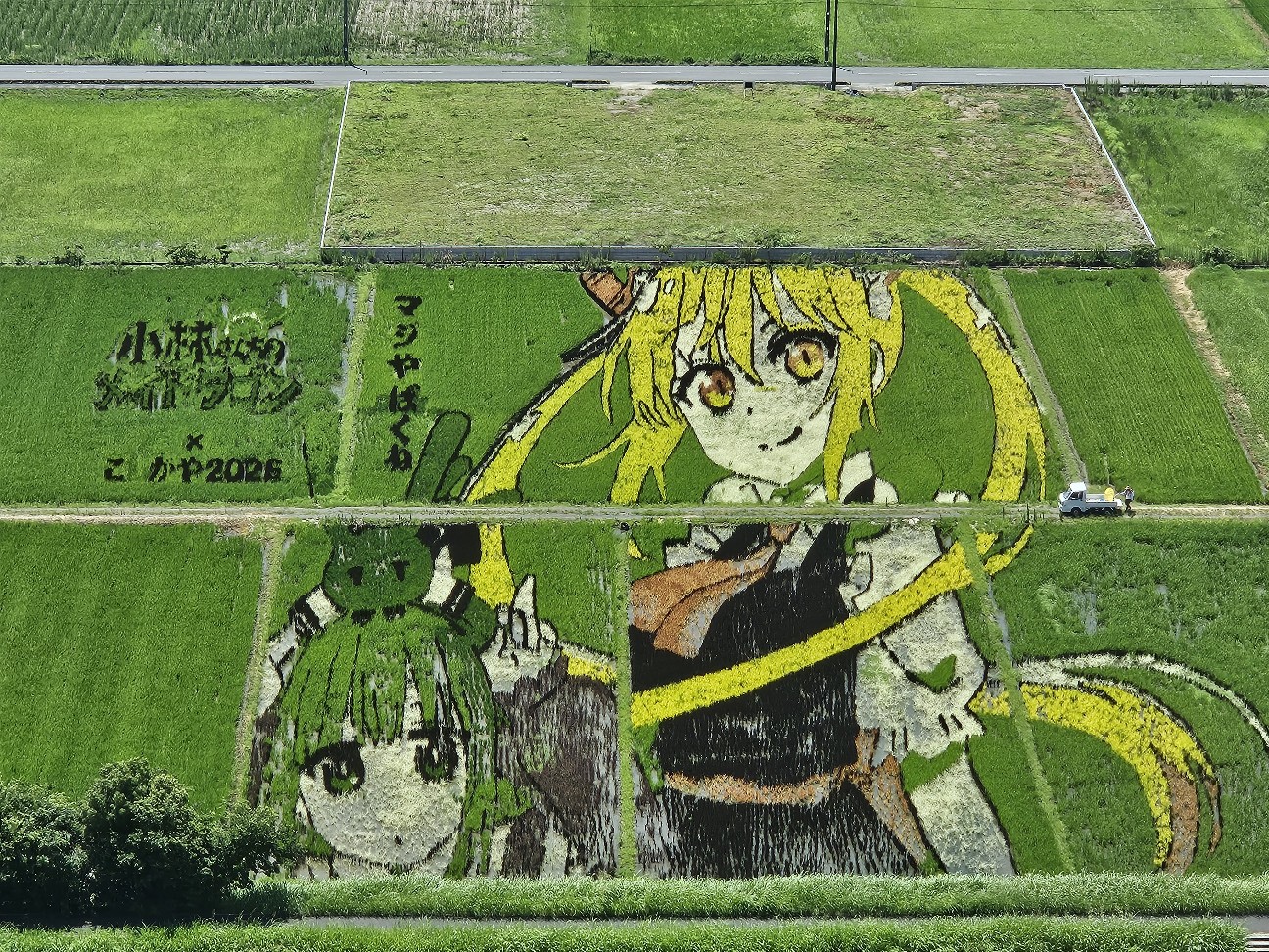 f:id:koyoikaze:20260817215937j:image