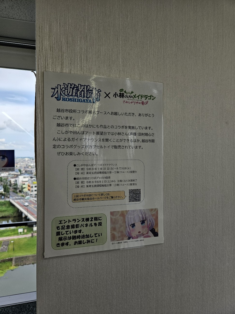 f:id:koyoikaze:20260817220337j:image