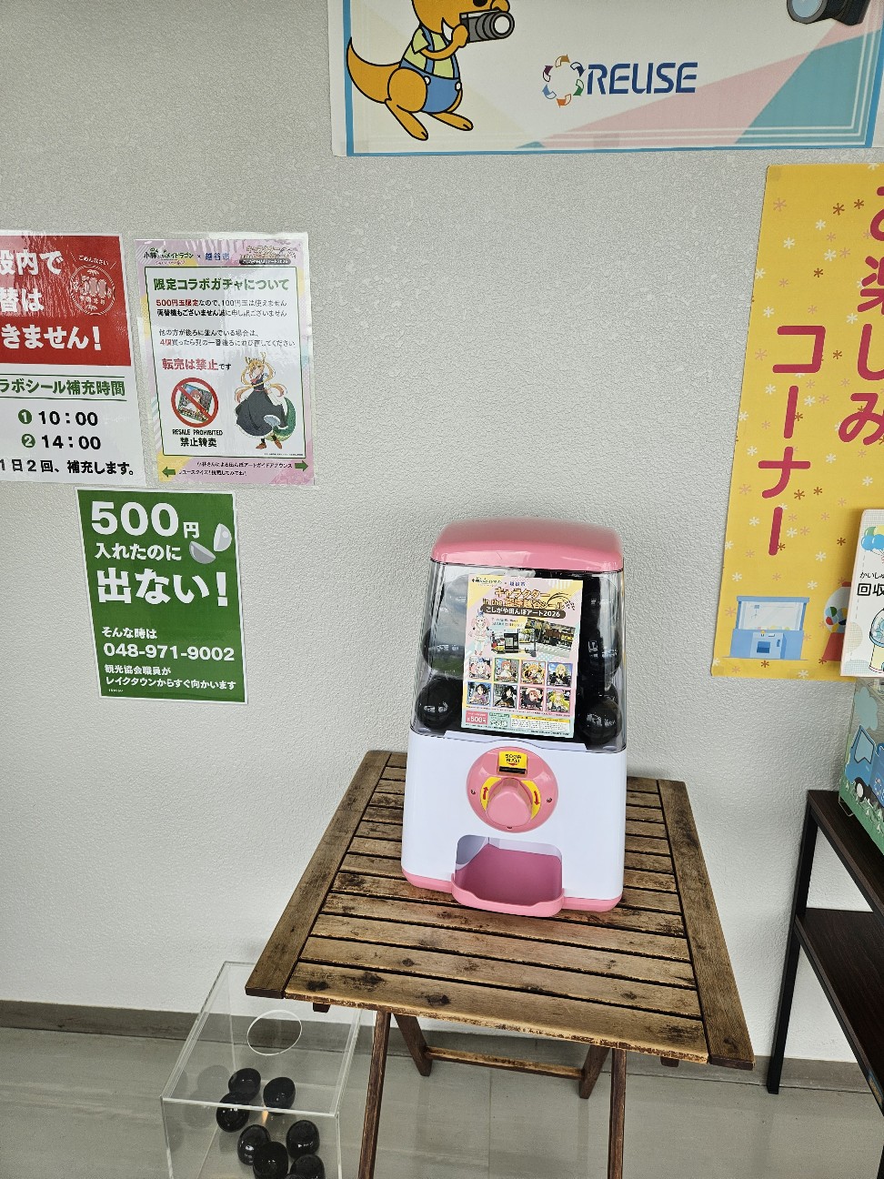 f:id:koyoikaze:20260817220618j:image