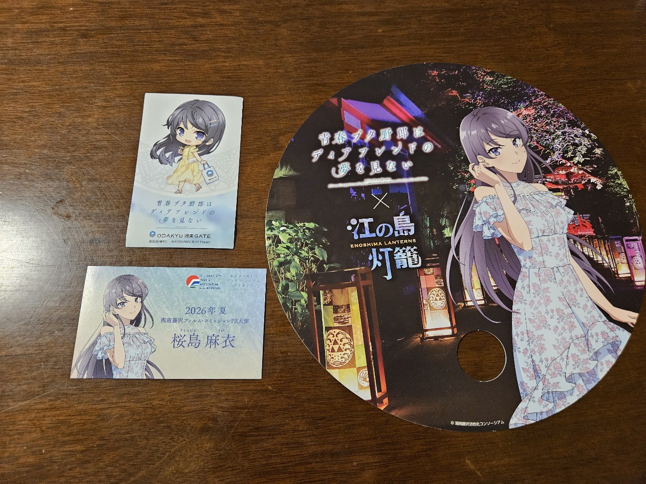 f:id:koyoikaze:20260822081404j:image