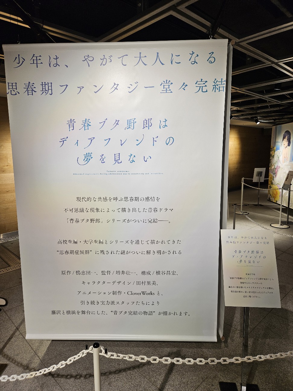 f:id:koyoikaze:20260822094900j:image