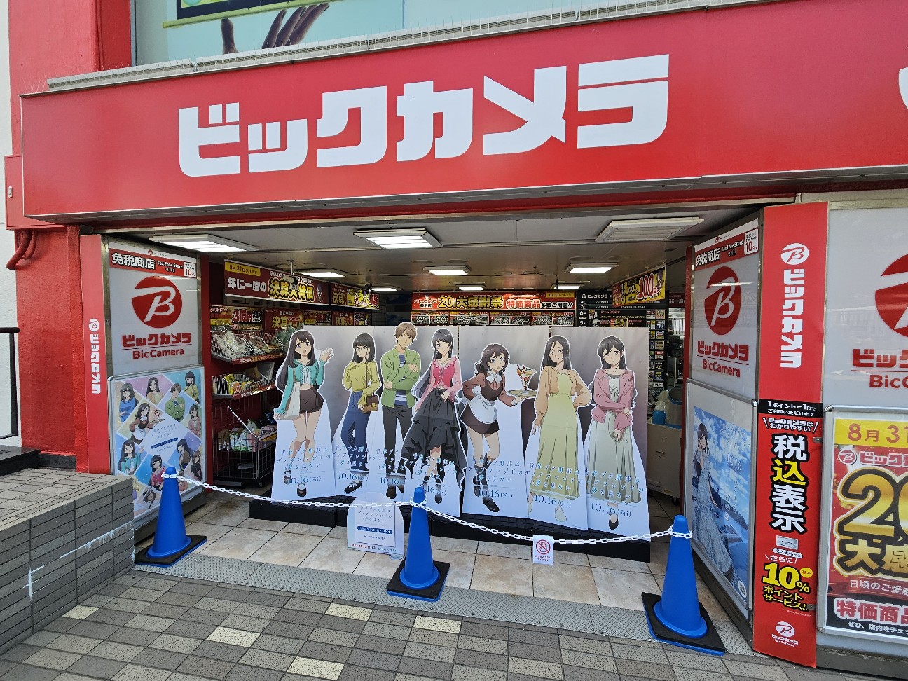 f:id:koyoikaze:20260822095303j:image