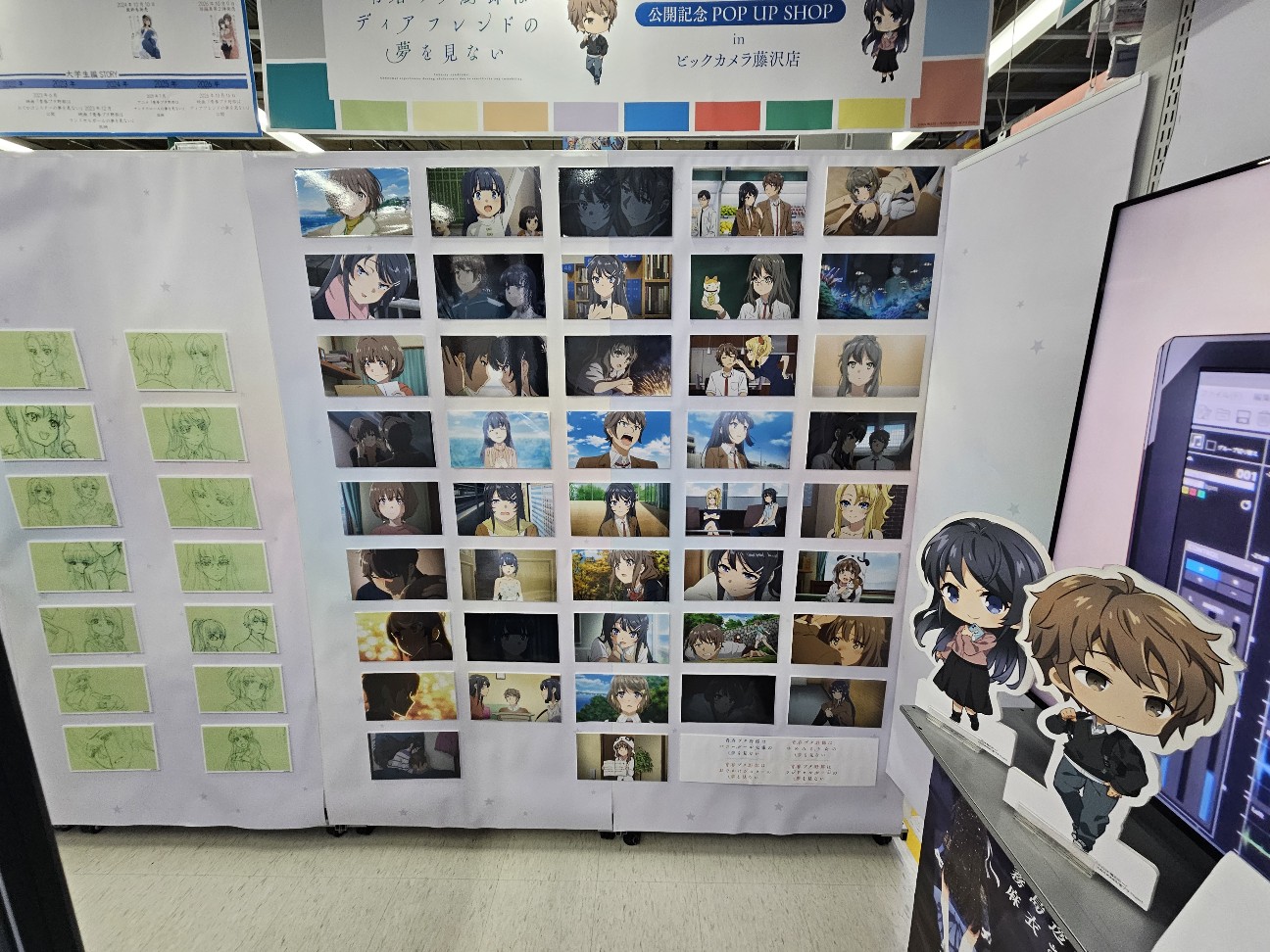 f:id:koyoikaze:20260822111140j:image