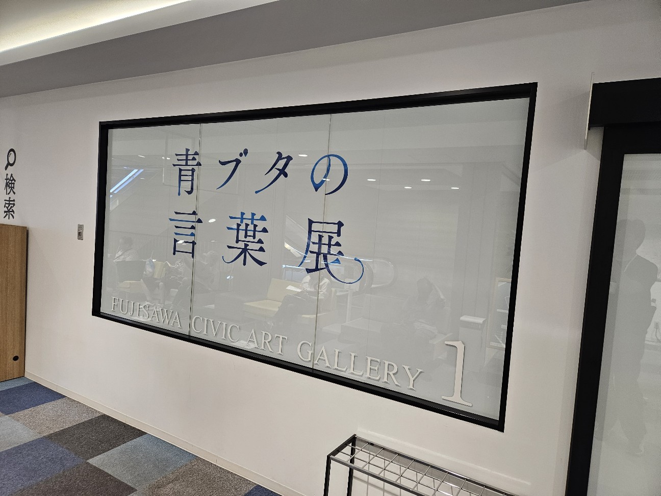 f:id:koyoikaze:20260822191901j:image