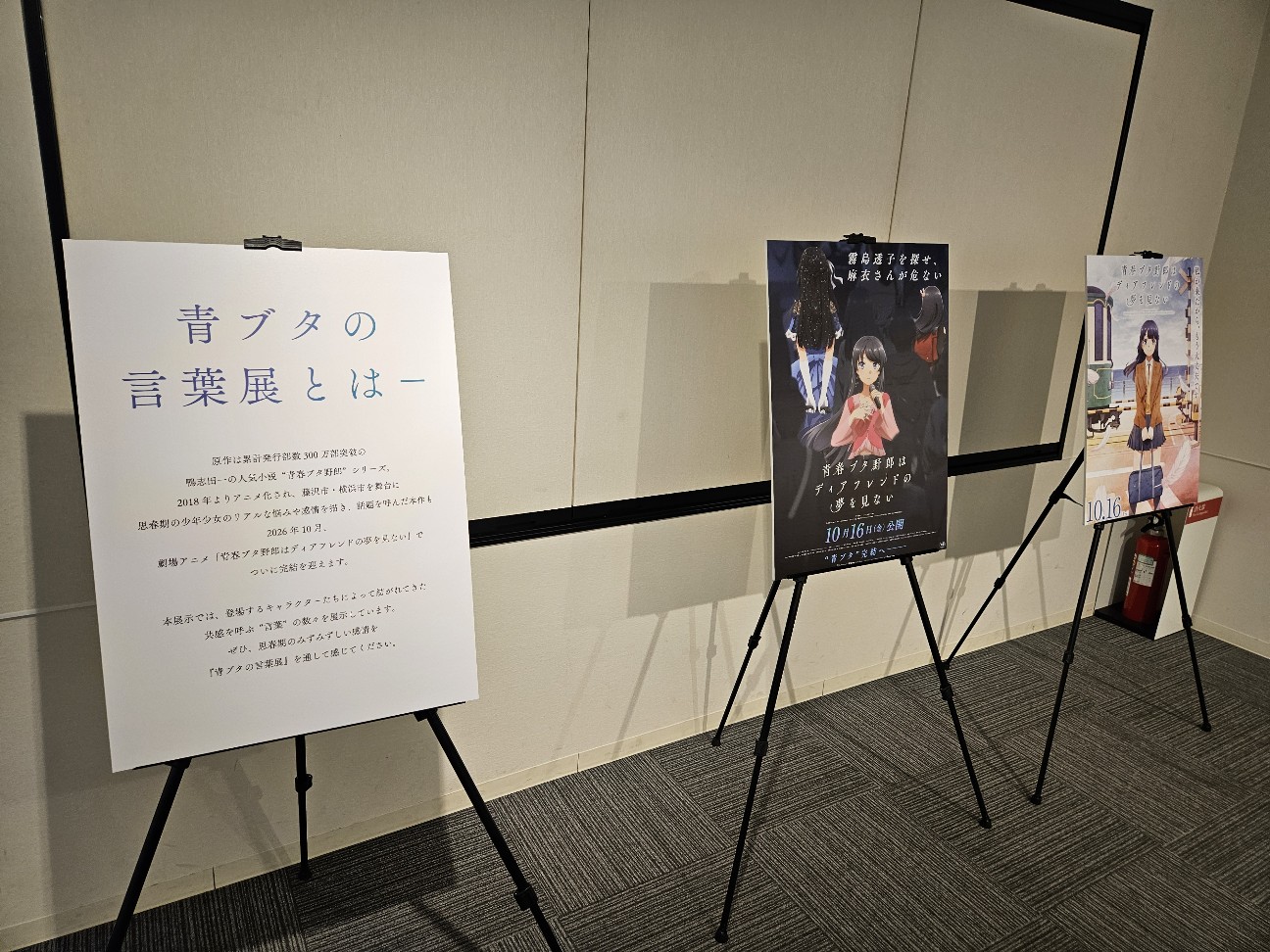 f:id:koyoikaze:20260822191908j:image