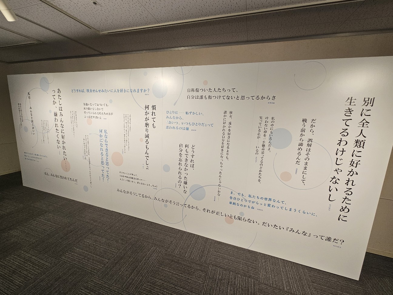f:id:koyoikaze:20260822191911j:image