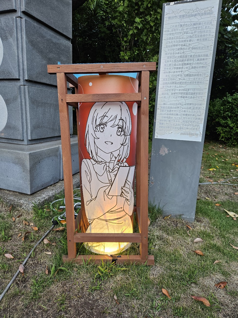 f:id:koyoikaze:20260824011443j:image