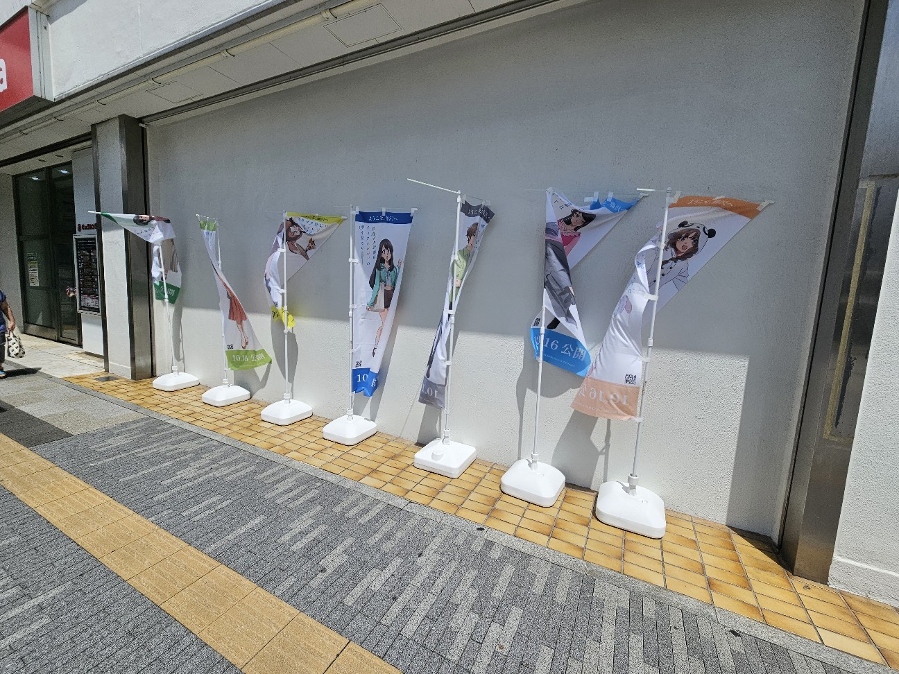 f:id:koyoikaze:20260824184202j:image