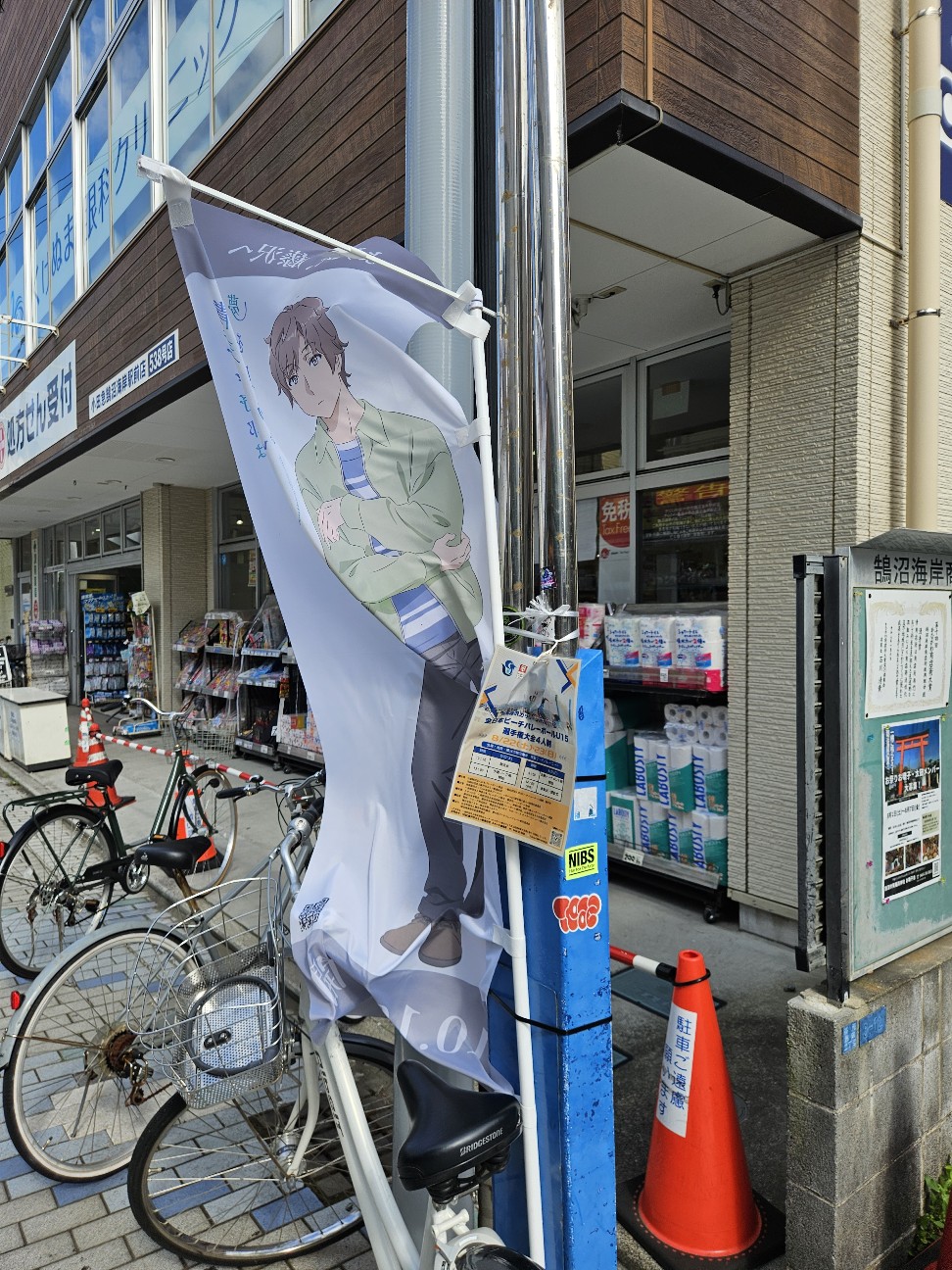 f:id:koyoikaze:20260824184211j:image