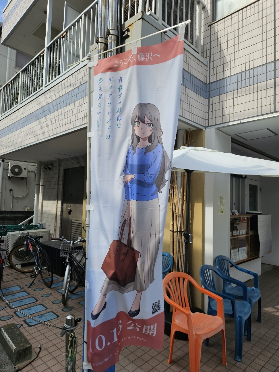 f:id:koyoikaze:20260824184214j:image