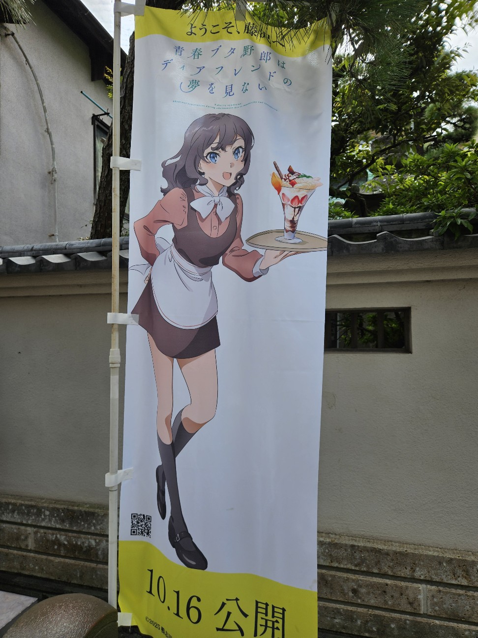 f:id:koyoikaze:20260824184221j:image