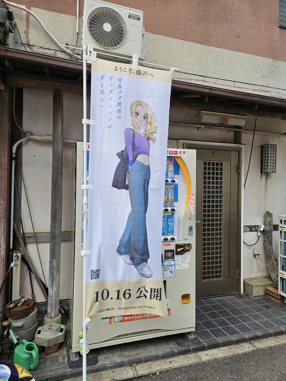 f:id:koyoikaze:20260824184222j:image