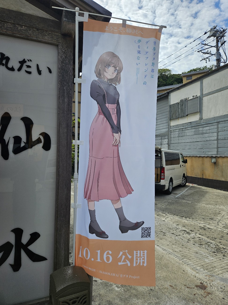 f:id:koyoikaze:20260824184224j:image