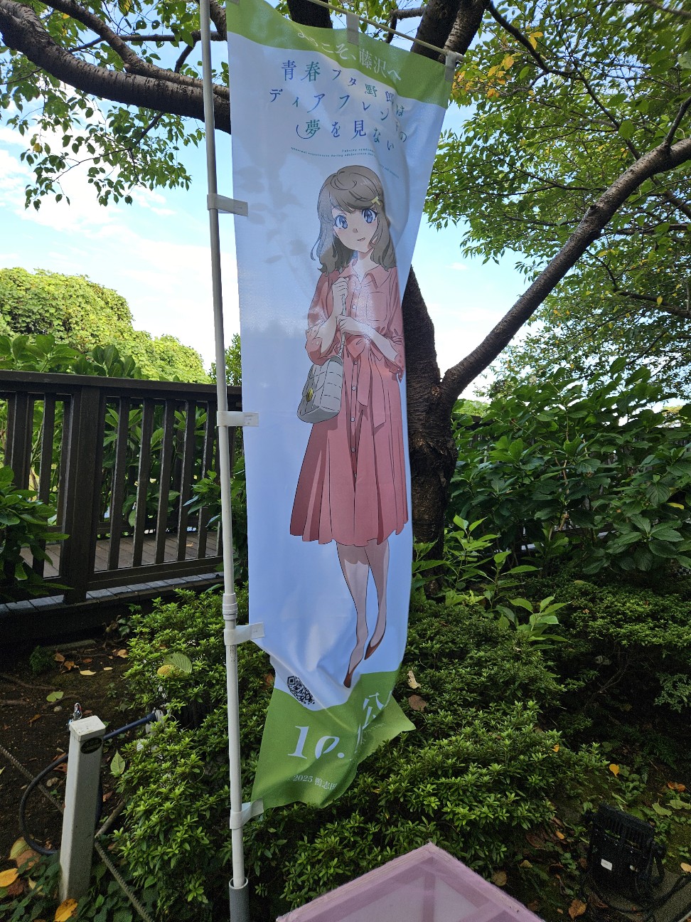 f:id:koyoikaze:20260824184226j:image