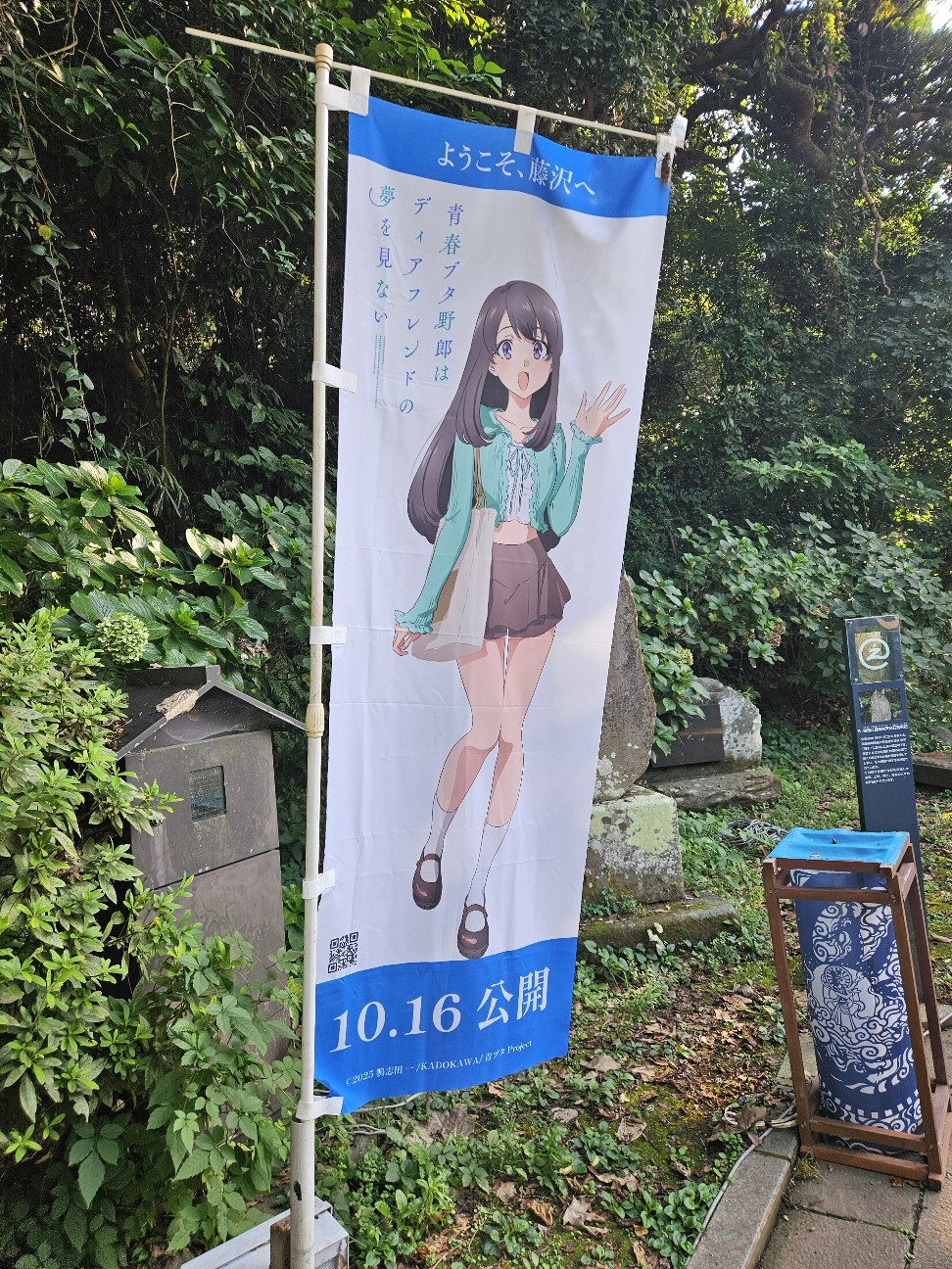 f:id:koyoikaze:20260824184231j:image