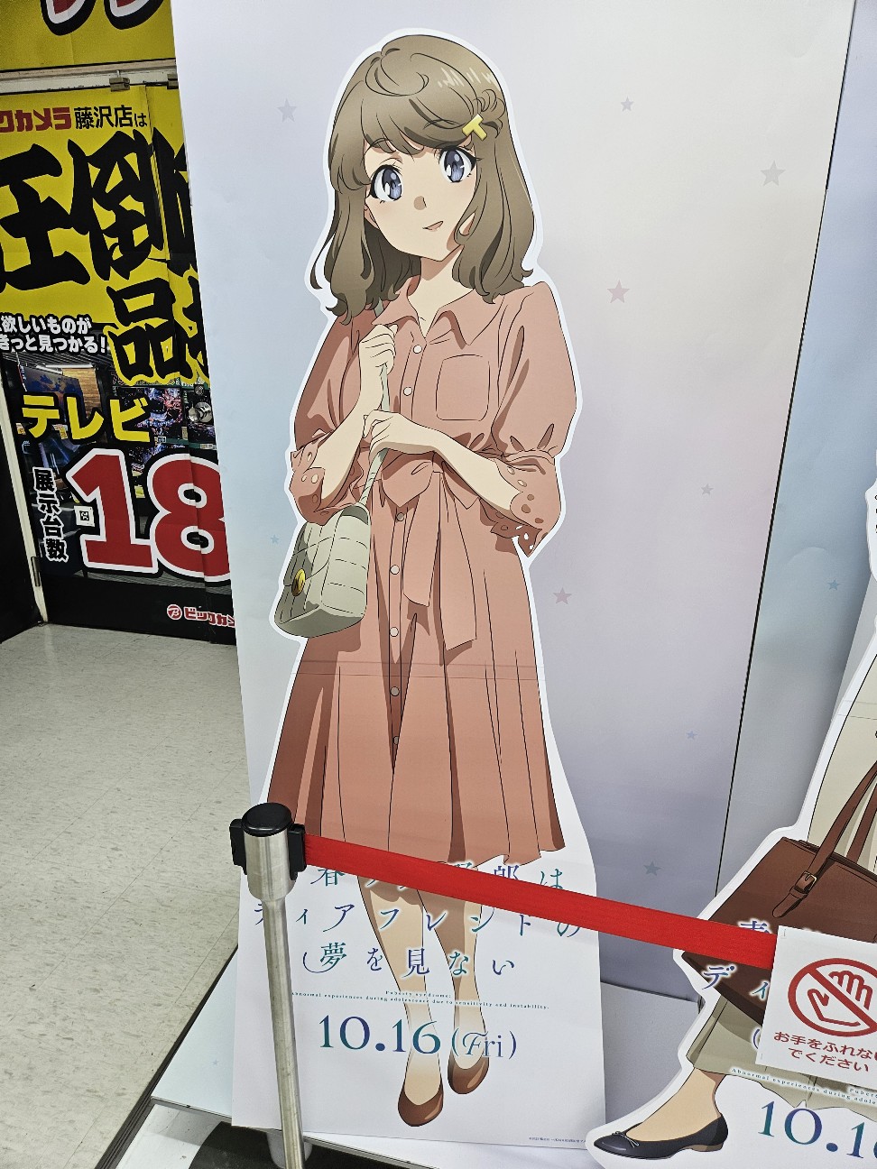 f:id:koyoikaze:20260904000530j:image f:id:koyoikaze:20260904000530j:image