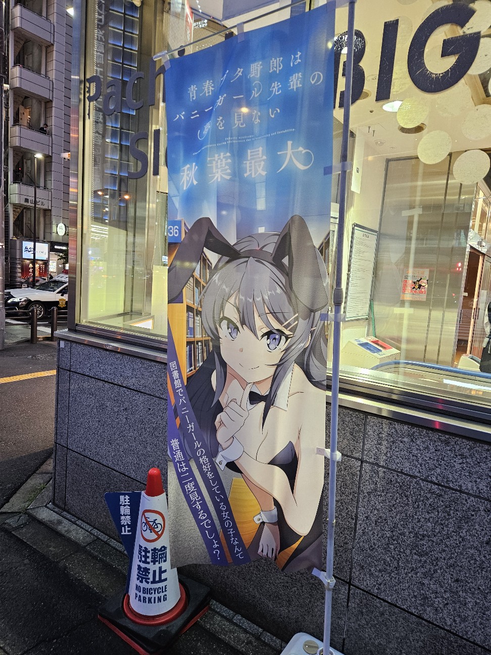 f:id:koyoikaze:20260912012326j:image