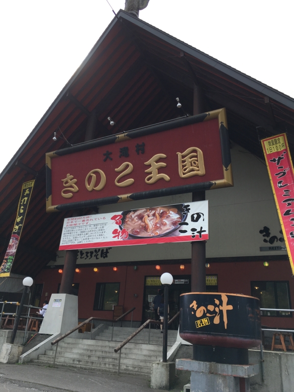f:id:koyokoyo1991:20170105192214j:plain f:id:koyokoyo1991:20170105192214j:plain